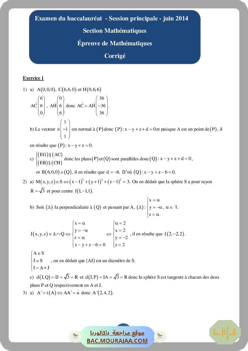 Corrigé principale math Bac 2014 – Section math